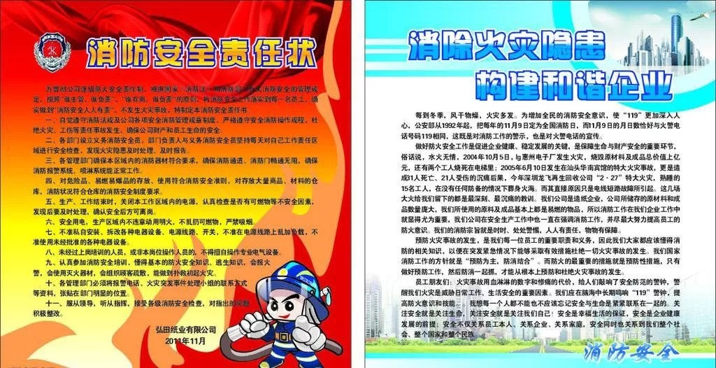 恒保防火玻璃廠家與你分享：防火卷簾、防火門、防火窗調試及驗收規定！