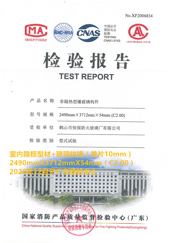 恒保：經歷不平凡的2020，2021踏浪前行