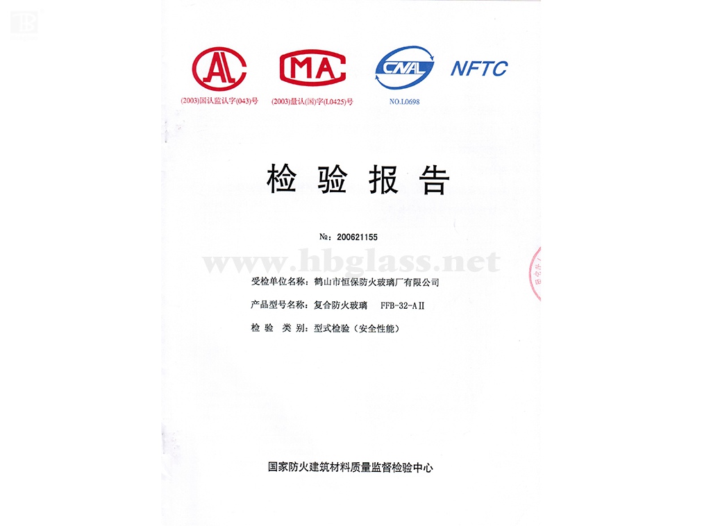 2006 32mm復合